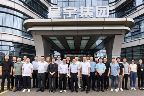 《氣動 電-氣連續(xù)流量控制閥》國家標(biāo)準工作組會議在星宇電子召開